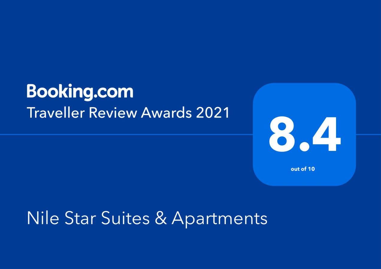 Nile Star Suites & Apartments Giza Zewnętrze zdjęcie